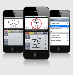 Kanji Writer for Beginners by Dependency